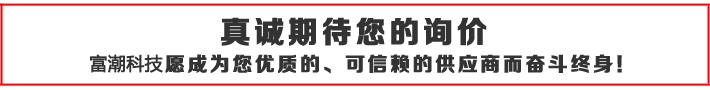Altera代理商证